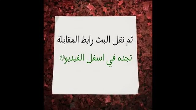 مشاهدة مباراة البحرين و الإمارات 15-01-2015 اون لاين