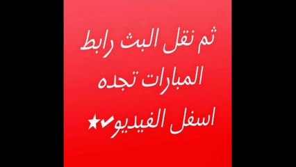 مشاهدة مباراة البحرين و الإمارات 15-01-2015 اون لاين_009