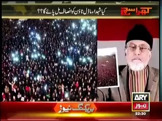 Khara Sach With Mubashir Lucman 14 January 2015