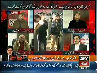 Off The Record With Kashif Abbasi 14 january 2015