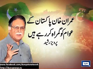 Go Imran go  result of Khan's negative politics Pervez Rasheed