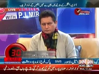 Pakistan Online with PJ Mir 14 January 2015 - Din News