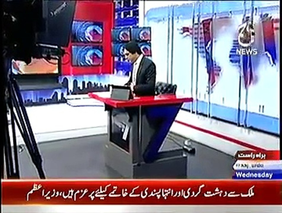 Pakistan at 7 - 14 January 2015 Aaj News
