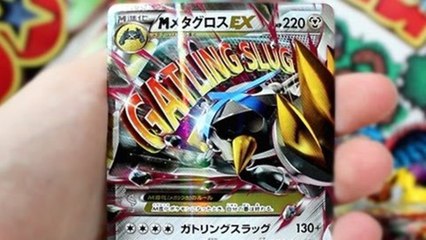 Opening A Japanese Mega Metagross Collection Blister!!