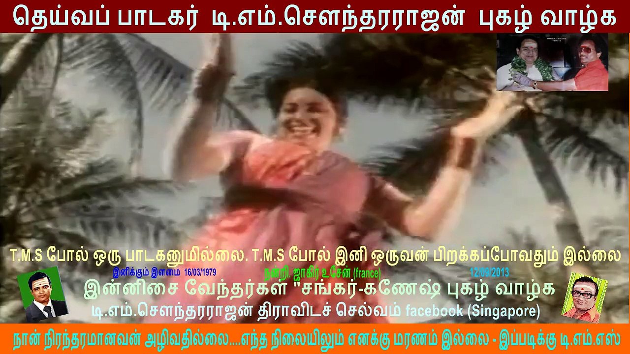 INIKKUM ILLAMAI