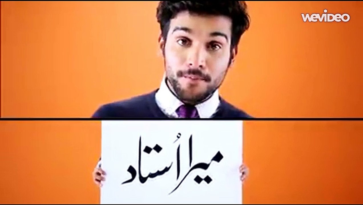 Mera Ustaad