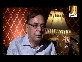 Mard na Maran Mour Exclusive Documentry On Dharti TV