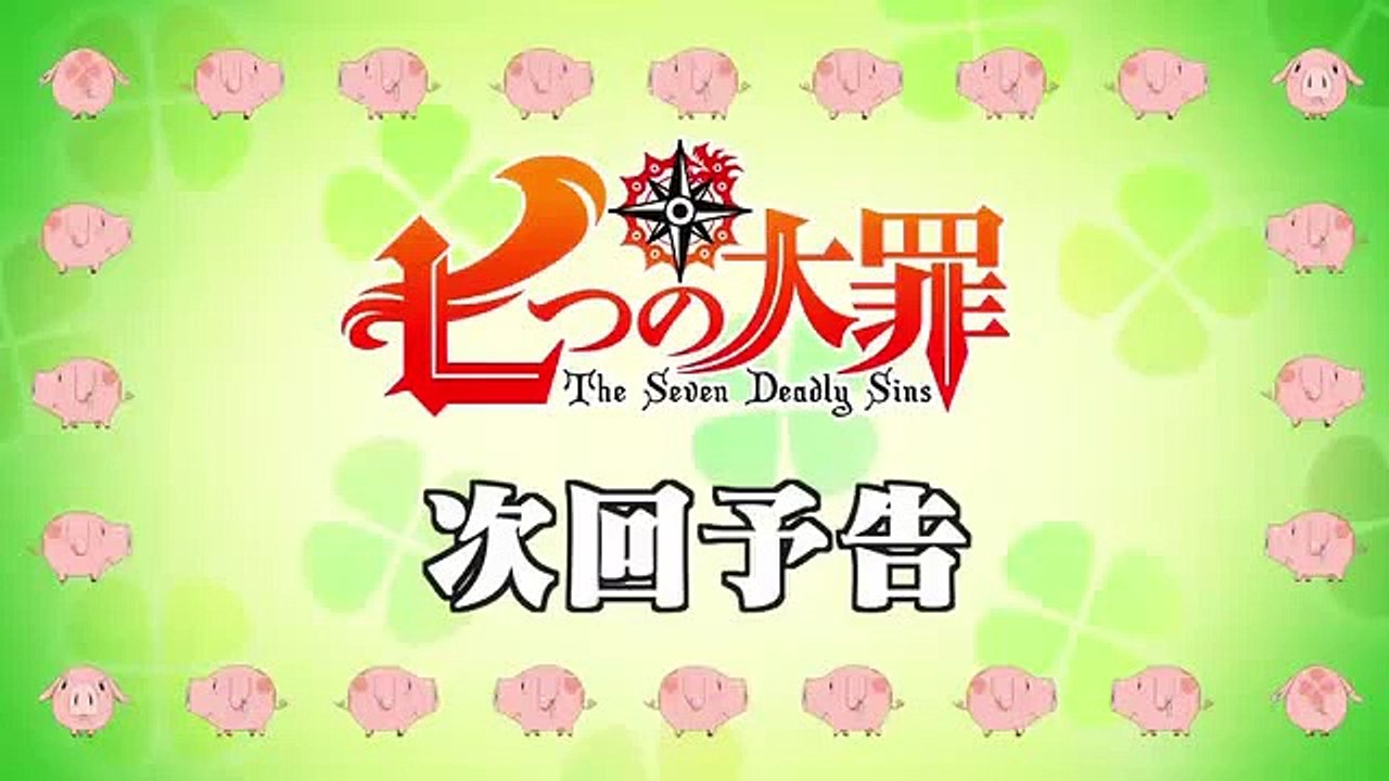 Nanatsu no Taizai episode 14 - Anime4Fun