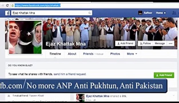 Is Ejaz Khattak of PPP also a parent of martyrs children of APS Peshawar