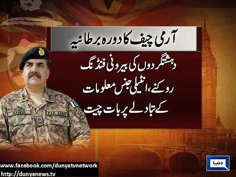 Dunya news- COAS meets British political, military leadership