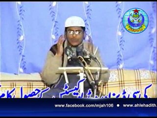 اللہ دے کے جمال آقا نوں، سارے جگ تو ں حسین بنا چھڈیا، شاعر فداء الرحمن طیب