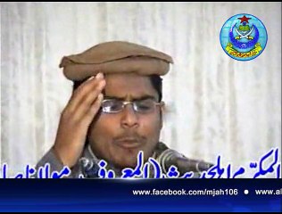 جگا دا اے پیر پورے جگ نوں جگا گیا، شاعر فداء الرحمنٰ طیب