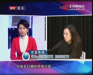 20150114 谁在说 2015-01-14