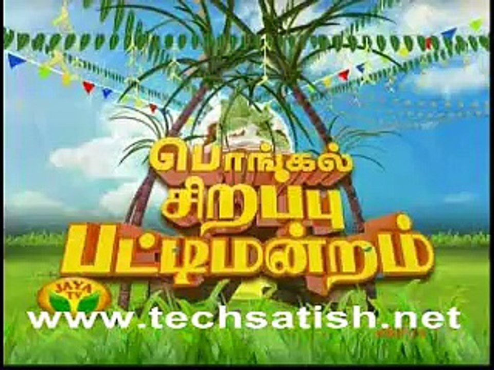 Patti Mandram
