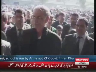 باہر مظاہرے لیکن سکول کے اندر بچوں نے عمران خان کو خوش آمدید کہا