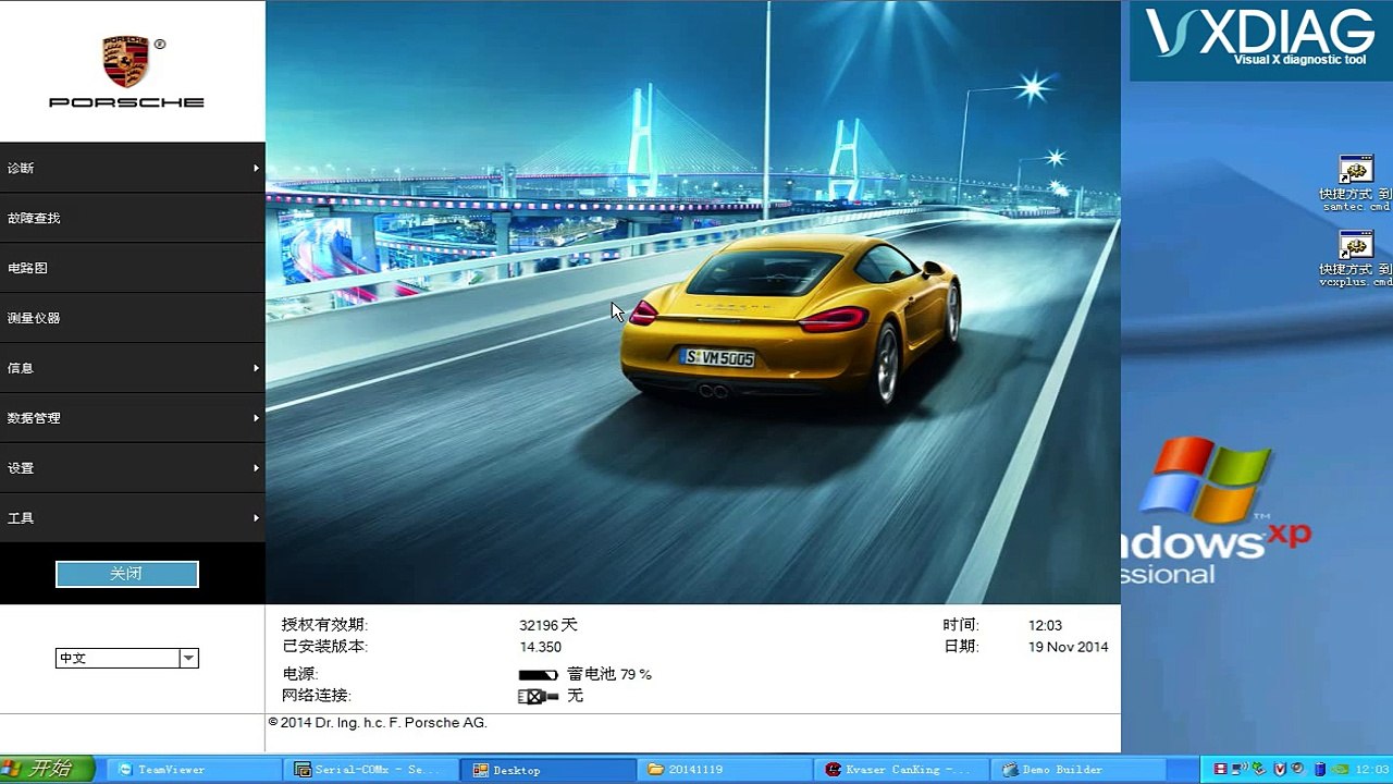 2015 VXDIAG MULTI Diagnostic Tool for Porsche PIWIS-II Cayenne SRS Diagnosis
