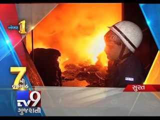 Download Video: Massive fire breaks out in textile factory in Surat- Tv9 Gujarati