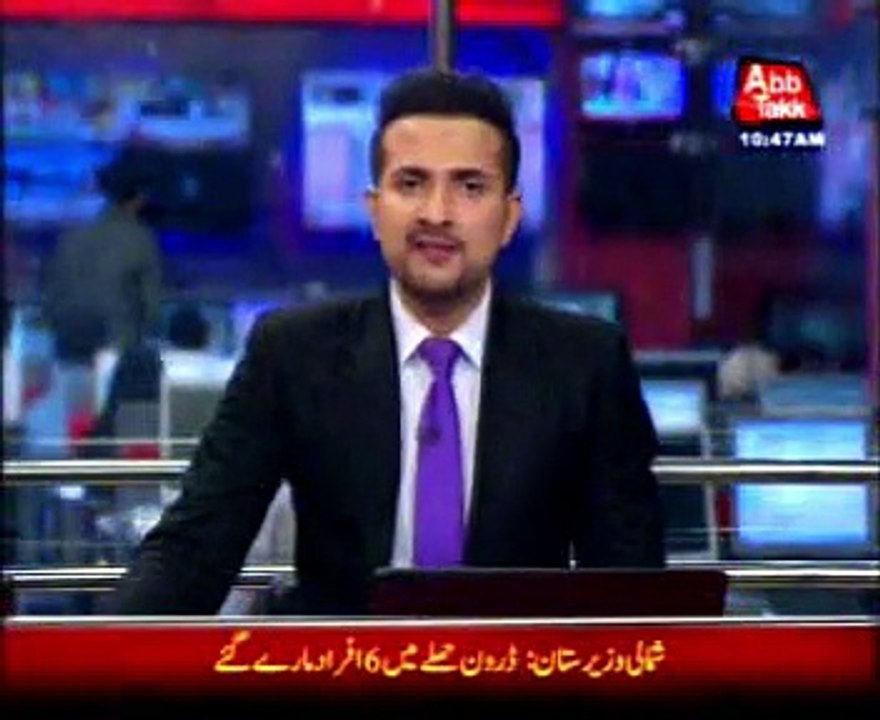 Drone strike kills 6 suspected militants in North Waziristan