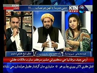 Molana Rashid mahmood soomro interview for ktn news