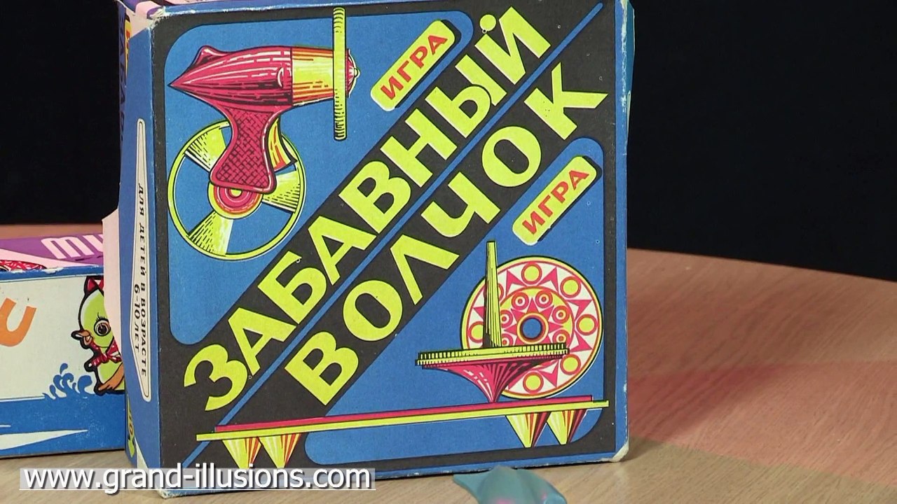 Russian Spinning Top