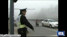 Dunya News - China: Dense fog creates distortion