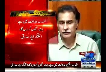 Mr. Niazi, Have Some Fear Of Allah:- Ayaz Sadiq Told Imran Khan