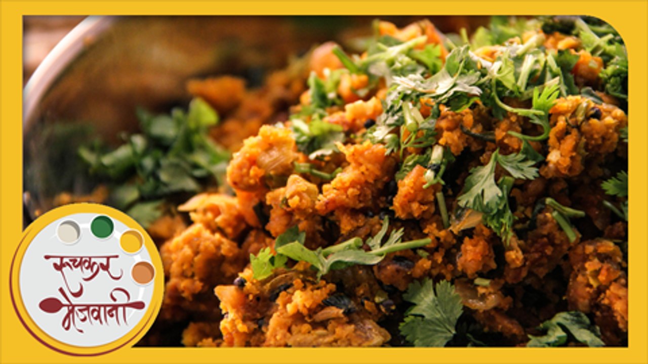 Zunka - Popular Maharashtrian Recipe by Archana - Spicy Main Course Dish in Marathi