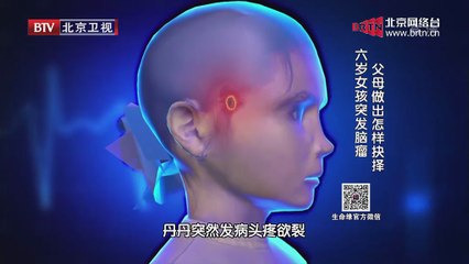 20150114 生活广角 2015-01-14