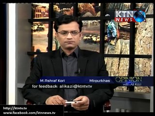 Opinion With Ali Kazi -14th January 2015