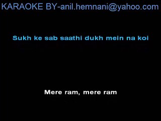 SUKH KE SAB SAATHI KARAOKE-MD.RAFI-GOPI