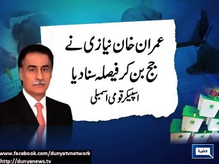 عمران خان کو دن میں تارے نظر آ رہے ہیں۔ ایاز صادق