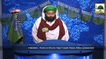 News Clip-21 Dec - Arakeen-e-Shura kay Madani Inamat Kay Zimadaran Islami Bhaiyon ko Islamabad Pakistan Main Madani Phool