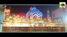 Promo - Books and Website of Imam Ahmad Raza Khan