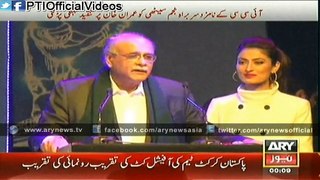 Najam Sethi Face embarrassment on criticizing Imran khan in world cup kit opening ceremony