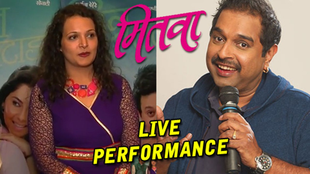Shankar Mahadevan & Jaanvee Prabhu Arora Live Performance | Mitwaa Music Launch | Releasing 13th Feb 2015 | Marathi Movie