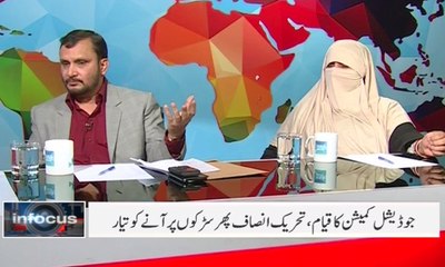 infocus - January 15,2015