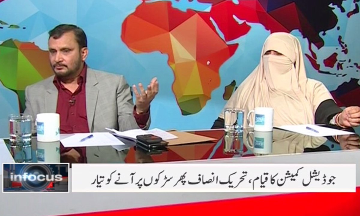 infocus - January 15,2015