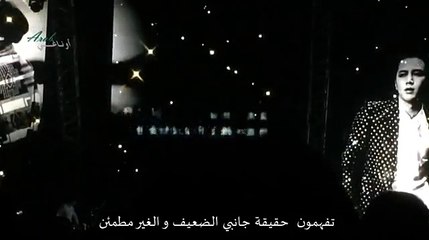 jang keun suk's message for eels  Arabic sub 20140831