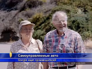 Google ведёт переговоры о создании самоуправляемых авто