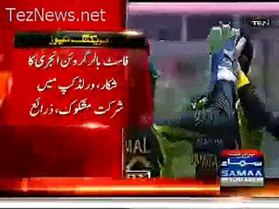 Junaid Khan Injured Might Not Play The Mega Event Of World Cup 2015