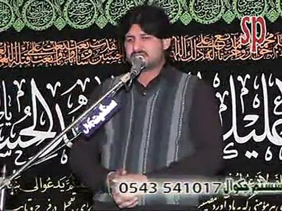 ASHGHAR BILOCH 20 SAFAR 2014