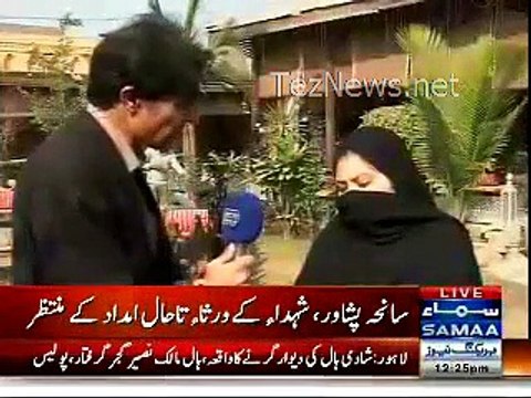 APS School Peshawar Incident Martyred Parents Awaiting For AID