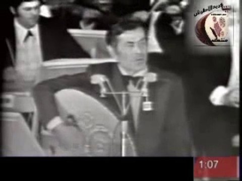 فريد الأطرش - عش انت - حفلة رائعة كاملة Farid Al Atrash-Esh Anta-Full