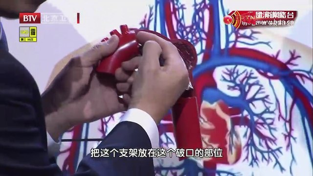 20150115 养生堂 2015-01-15