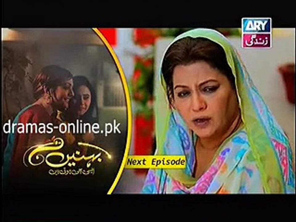 Behnein Aisi Bhi Hoti Hain Episode 158 Promo