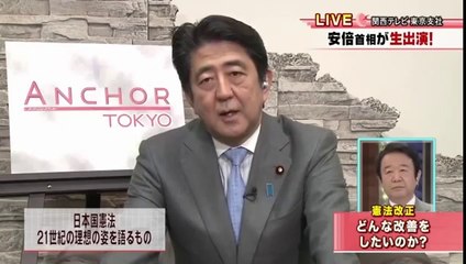 【安倍総理出演】2015.01.14水曜アンカー