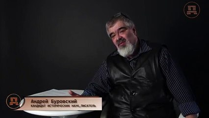 Снежный человек под Петербургом. Андрей Буровский