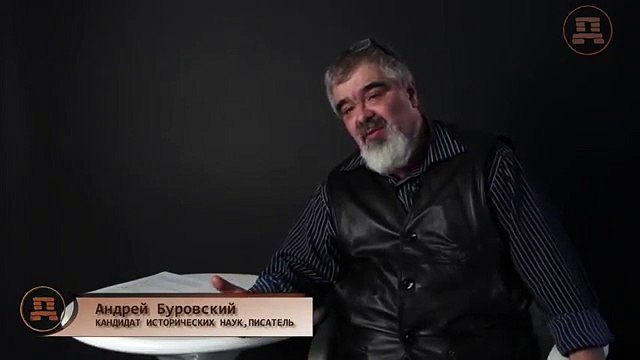 Снежный человек под Петербургом. Андрей Буровский