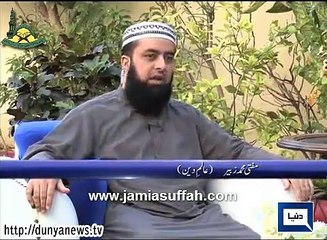 Mufti Muhammad Zubair - (Hadees Ko Manana Lazim Hay)