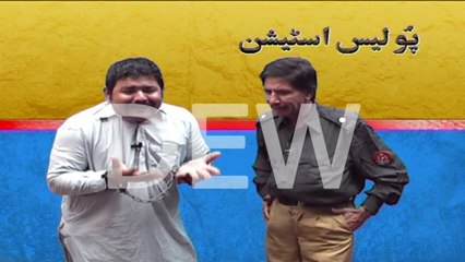Comedy - Chor Aur Police